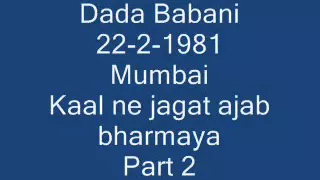 Satsang Dada Babani on Kaal part2