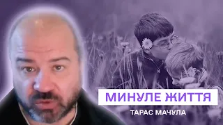 Чому  минуле життя є критичне для духовного розвитку  | Духовні Хвилі