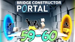 #24 Bridge Constructor Portal: 59-60 Тестовые камеры