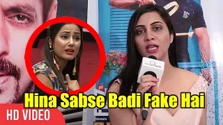 Arshi Khan Exposes Hina Khan | Hina Khan Sabse Badi FAKE Aur Dramebaaz Hai | Bigg Boss 11 EXCLUSIVE