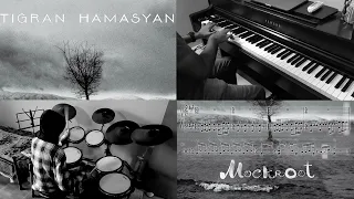 Tigran Hamasyan - Entertain Me (Piano & Drum Cover & Sheet Transcription)