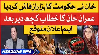 Imran Khan Exposed PDM Plan | BOL News Headlines at 9 PM | Chairman PTI Important Address Today