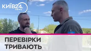 Кличко та Камишін відзвітували про перевірку укриттів у Голосіївському районі