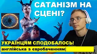 За це проголосувала Україна: про що пісня doomsday blue та Ірландія на Євробаченні 2024