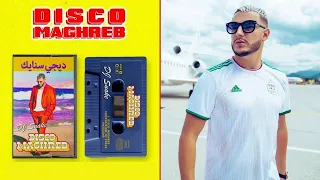 Dj Snake - Disco Maghreb - (Dj Mydo Re-edit) remix