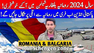 Congratulations! Romania & Bulgaria Join Schengen | Adeeljameelglobal