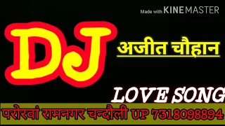 DIL DIWANA NA JANE KAB( DJ AJIT CHAUHAN PARORAWAN