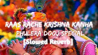 Radha Ke Sang Raas Rache Krishna Kanha |Slowed Reverb | Phulera Dooj Special | Use Headphones 🎧|