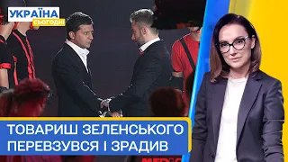 ГУР звільнили «Вишки Бойка». G-20 – холодний душ для України. Чорний ринок зброї | Україна сьогодні