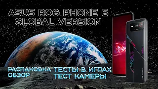 Asus Rog Phone 6 global version обзор игрового смартфона тесты в играх тест камеры