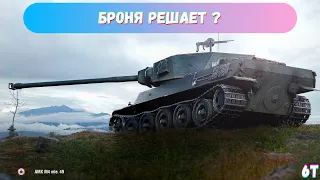 Как играть на AMX M4 Mle.49? | БРОНЯ РЕШАЕТ🤔?