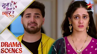 गुम है किसी के प्यार में | Is Virat having an affair with Shruti?