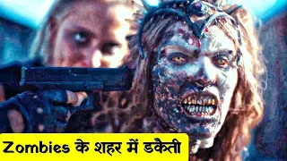 Army of the Dead(2021) Film Explain In Hindi/Urdu#movieboxhindi