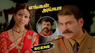 Engal Ayya Tamil Movie Scenes | Nayanthara Stunning Words about Balakrishna Shocks Police | Simha