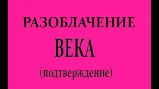 Отравление Навального. ОГЛУШИТЕЛЬНЫЕ разоблачения.