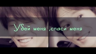 ○funny moments○ Убей меня, спаси меня | Kill me, heal me | Kilmi, Hilmi | 킬미, 힐미 | MV | 2015 |