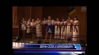 Новини Стрия за 5 серпня 2016р.