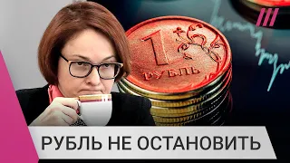 Доллар по 200 рублей? Почему рубль продолжит падать и на сколько упадет еще