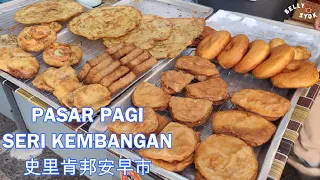 Pasar Pagi Seri Kembangan 史里肯邦安早市 Morning Market | Malaysia Street Food