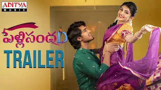 #PelliSandaD Trailer | Roshann, SreeLeela | M. M. Keeravani | K Raghavendra Rao