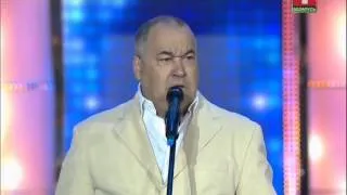 Игорь Маменко   Славянский базар 2012