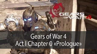 Prologue ▶ Act 1 Chapter 0 ▶ Gears of War 4 прохождение ● 1080p60