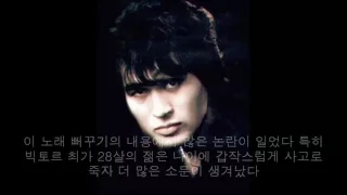 빅토르 최 / OST Сталинград) / Zemfira — Legend OST Stalingrad)