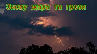 Прогноз погоди в Україні з 24 до 30 липня