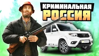 ЖИЗНЬ БРАКОНЬЕРА! ОХОТА ЗА ОЛЕНЯМИ НА ПАТРИОТЕ! - GTA: КРИМИНАЛЬНАЯ РОССИЯ ( RADMIR RP )