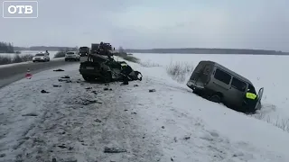 На трассе под Богдановичем произошло смертельное ДТП