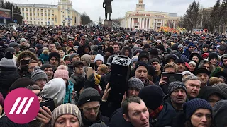 Тысячи на стихийном митинге в Кемерове требуют, чтобы к ним вышел Путин