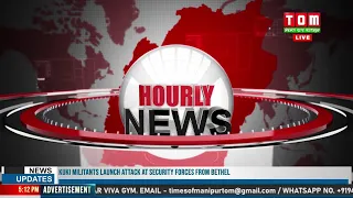 LIVE | TOM TV HOURLY NEWS AT 5:00 PM, 17 JAN 2024