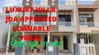 VILLA IN JAIPUR | VILLA FOR SALE IN JAIPUR | VILLA TOUR