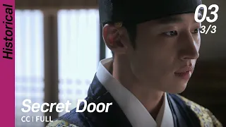 [CC/FULL] Secret Door EP03 (3/3) | 비밀의문