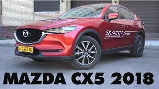 Mazda CX5 2018 глазами владельца Hyundai Tucson 2018