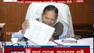 Amari Odisha | 6:30 pm | 8 Dec 2018 | News18 Odia