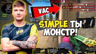 S1MPLE СТАВИТ БОЖЕСТВЕННЫЕ ХЕДШОТЫ НА ФПЛ!!//SIMPLE ДОКАЗАЛ ЧТО ОН ЛУЧШИЙ В МИРЕ ИГРОК!