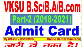 VKSU Part 2 Admit Card {2018 - 2021}