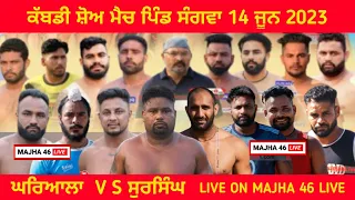 Live Sangwan ( Tarn Taran ) 14-06-2023 || Kabaddi Show Match | MAJHA 46 LIVE