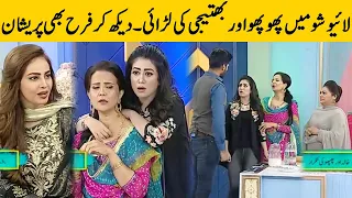 Phupho Aur Bhateeji Ki Live Show Mein Larai | Dekh Kar Farah Bhi Hairan | Riz Kamali Interview |CA2G