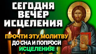 ВСЕГО 1 МИНУТА СЕЙЧАС И БОГОРОДИЦА ПОМОЖЕТ! Молитва Богородице перед иконой Умиление