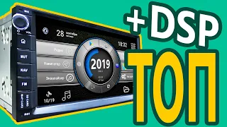 BEST! TOP DIN MAGNETO 2 DIN for 2019 Super Car Audio Idoing Head Unit 7 ”