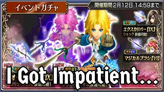 I couldn't wait until my livestream to pull... Zidane LD & BT Pulls! [DFFOO JP]