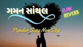 gamansanthal  #nonstop #popular songs  playlist 2024