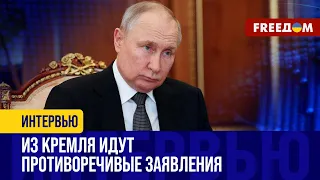 РФ наступает и просит о ПЕРЕГОВОРАХ одновременно. УКРАИНА против диалога