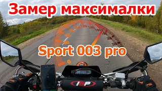 Замер максимальной скорости эндуро мотоцикла regulmoto sport 003 pro 300 cc