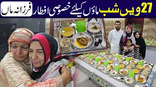 27 Shub | MAAON ki lia special iftar | Farzana Maa | This Ramadan Help Bint e Fatima Mother's