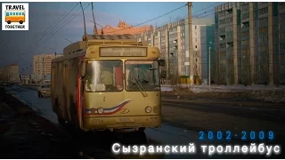 "Ушедшие в историю". Сызранский троллейбус | "Gone down in history". Trolleybus