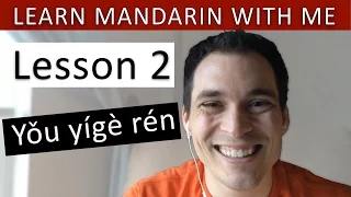 Learn Mandarin with Me! - Lesson 2