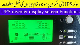 UPS inverter functions | information on UPS LCD display | how to read solar inverter display screen